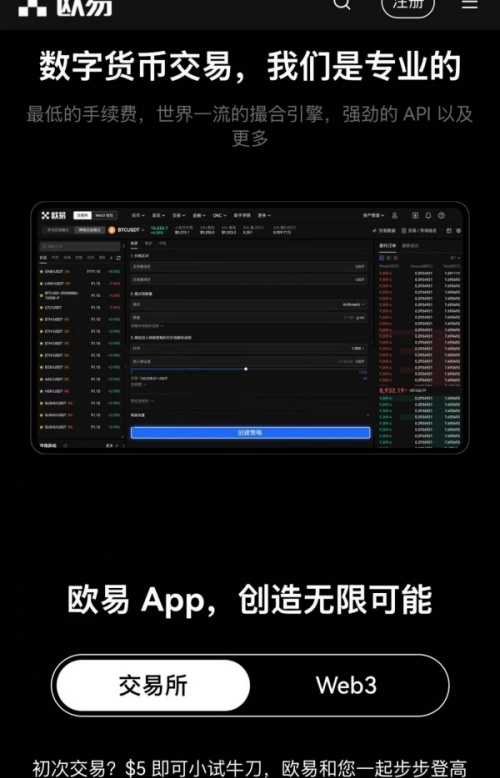 数字钱包中的资产如何变现_如何利用im钱包的高效交易功能，快速实现数字资产的买入与卖出？_钱包里的数字货币怎么卖
