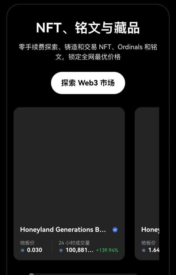 钱包里的数字货币怎么卖_数字钱包中的资产如何变现_如何利用im钱包的高效交易功能，快速实现数字资产的买入与卖出？