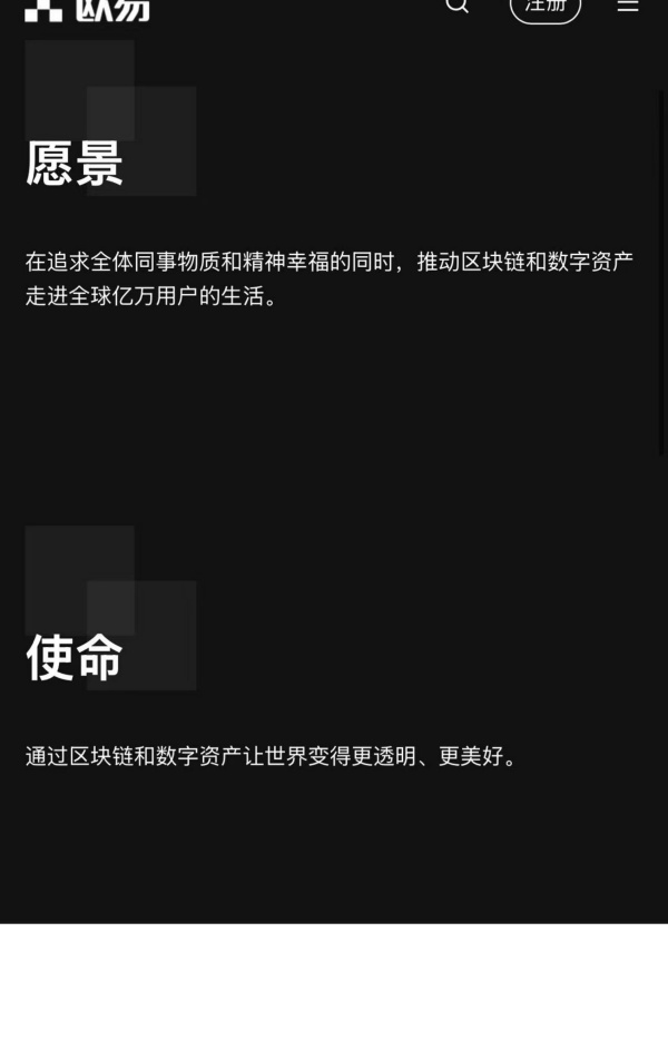 欧 易app的钱包地址(78)
