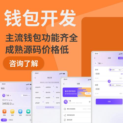 imtoken钱包官网app下载 深入了解token钱包：网站地址、用户属性及需求探究与功能升级