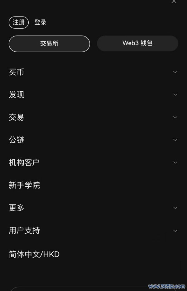 欧交钱包app下载官网(265)