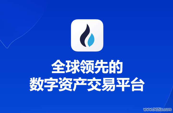 欧交钱包app下载官网(422)