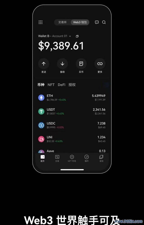 欧意怎么下载usdt钱包.官网注册.中国(262)