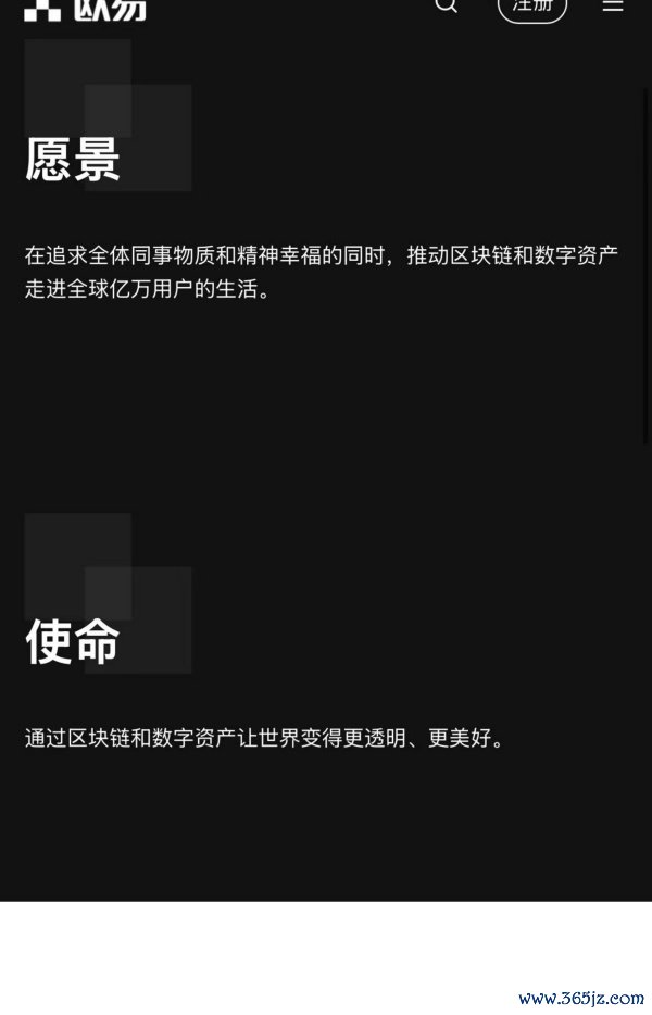 欧意怎么下载usdt钱包.官网注册.中国(969)
