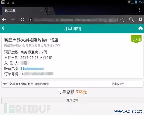 合同法交易安全保护原则_确保工期的合同措施表_token钱包app的安全漏洞评估及用户自我保护措施，确保您在交易时无后顾之忧。