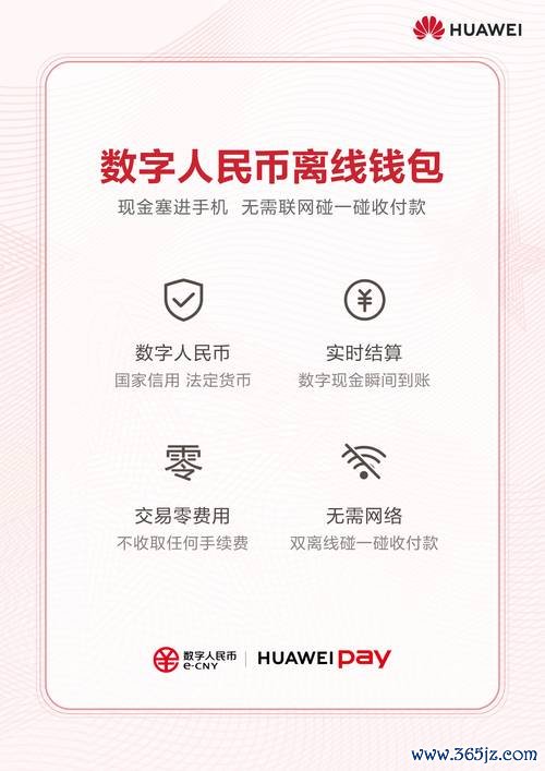 钱包官方_如何验证官网下载安装的im钱包是否安全？_钱包app安全吗