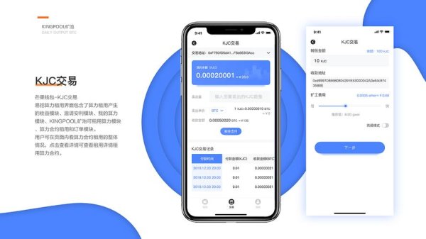 imtoken钱包app下载安卓版 imToken安卓钱包：多样定制化选项及外观、语言设置详述