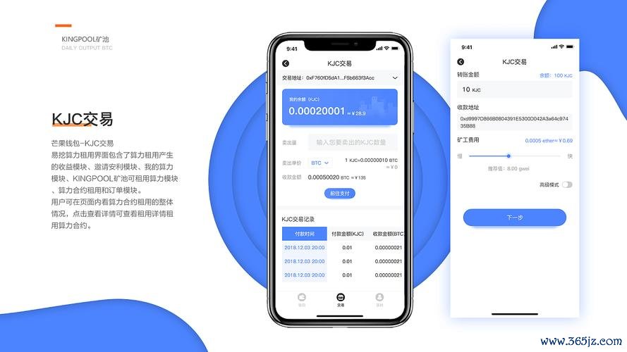 个人钱包app设计_如何在imToken钱包安卓版中设置个性化选项_android钱包