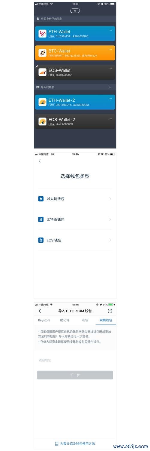 imtoken安卓版的交易限额与费用解析_imtoken安卓版的交易限额与费用解析_imtoken安卓版的交易限额与费用解析