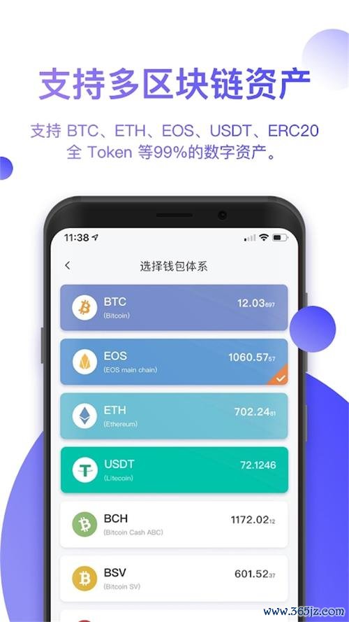 token钱包官方版的未来发展动态与趋势预测，洞察数字货币世界中的新机遇。_货币钱包怎么样_银河钱包货币a