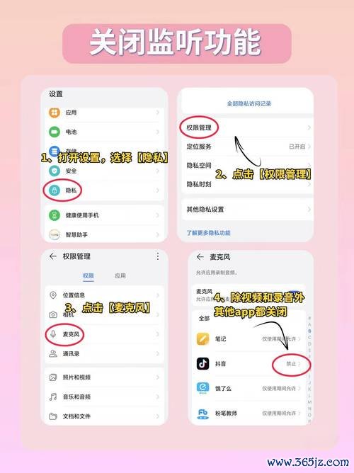imtoken钱包app下载安卓版 im钱包安卓版本如何调整账户权限设置及相关详细步骤
