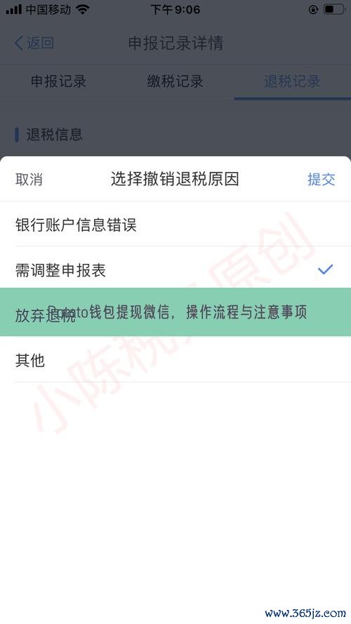 梦想钱包app_财富钱包是什么_如何在tokenim钱包app下载中加入投资计划，实现财务自由和财富增值的梦想。