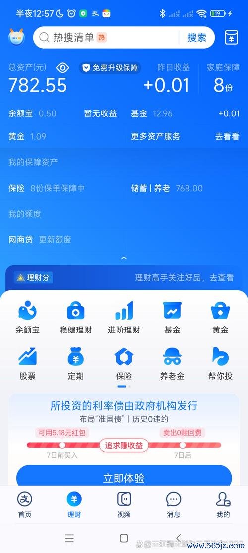 imtoken钱包官网下载 imToken苹果钱包优势尽显，新手小李借其开启数字资产盈利之旅