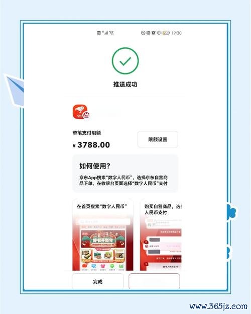 入门级钱包_初学者如何通过token钱包顺利入门数字货币投资，了解下载与使用的完整流程与技巧！_钱包货币啥意思
