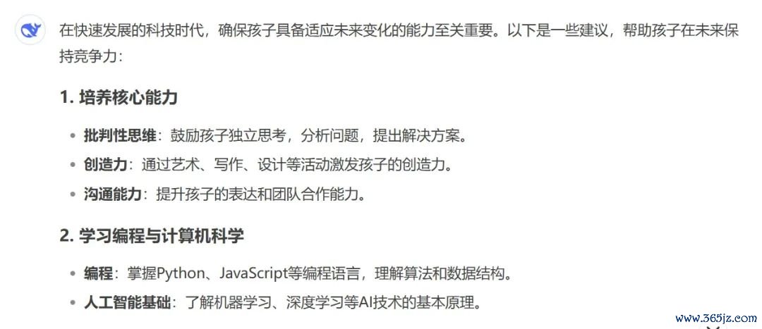 理解数字货币在心理健康领域的创新：创新平台如何促进更好的支持系统_我国数字货币有哪些创新之处_数字货币的创新