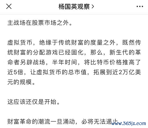 探索虚拟货币背后的经济学原理：何以影响传统金融市场的未来_货币虚拟化的逻辑过程_货币虚拟化的原因
