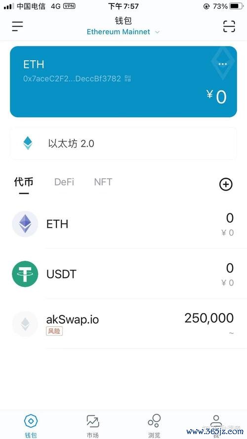 imtoken钱包官网下载 确保数字资产安全，通过正规途径安装imToken的详细步骤