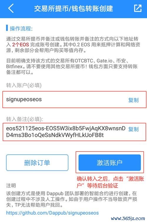 常见问题：安卓用户如何下载im钱包？_android钱包_钱包下载地址