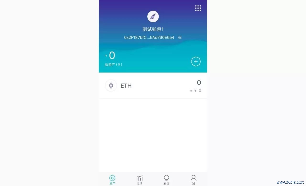 img数字钱包_使用imToken钱包APP管理你的数字资产_数字钱包imtoken