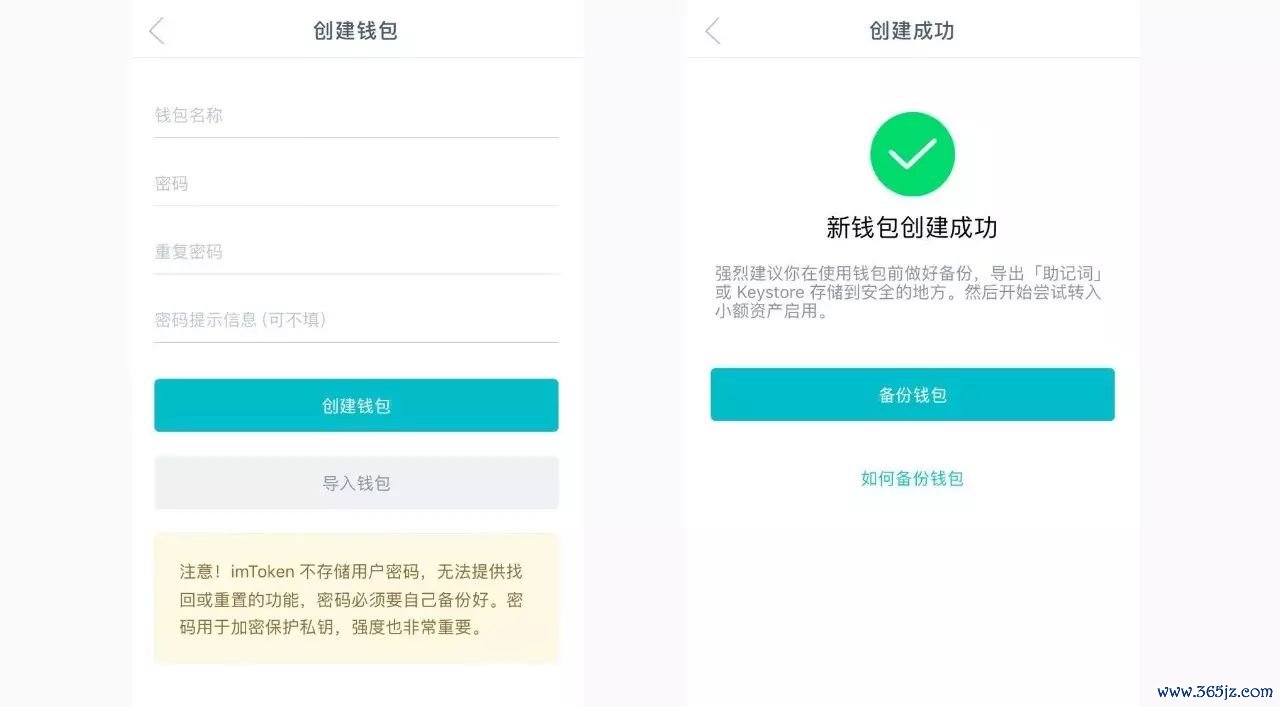 数字钱包imtoken_img数字钱包_使用imToken钱包APP管理你的数字资产