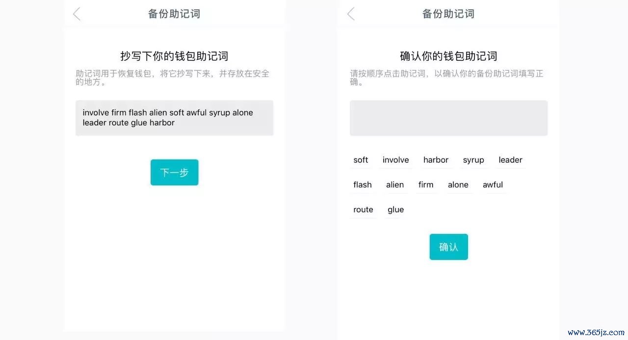 数字钱包imtoken_img数字钱包_使用imToken钱包APP管理你的数字资产