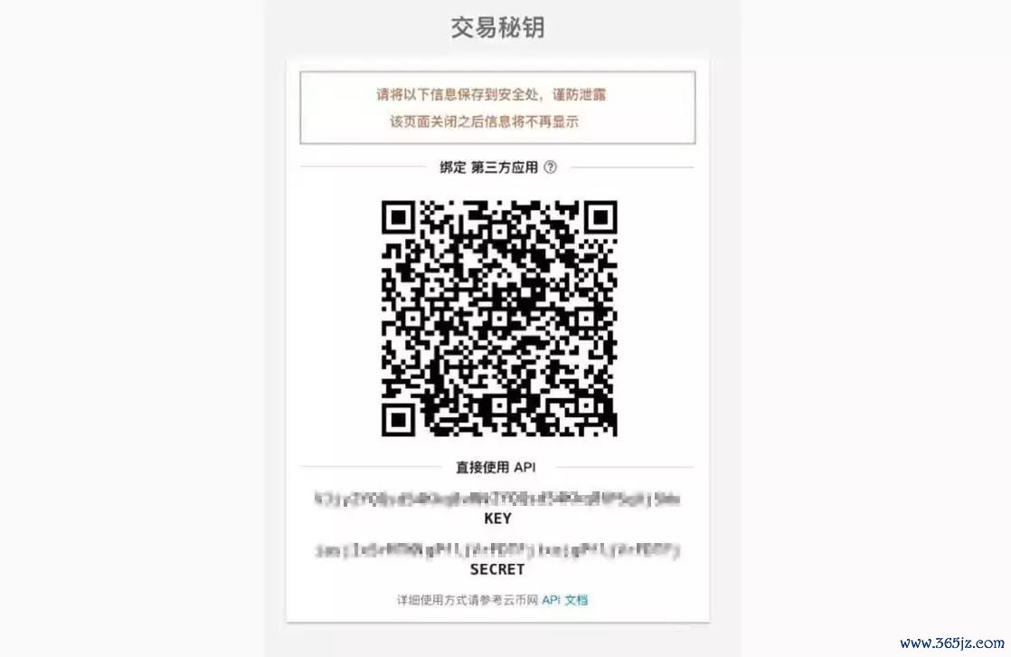 数字钱包imtoken_img数字钱包_使用imToken钱包APP管理你的数字资产