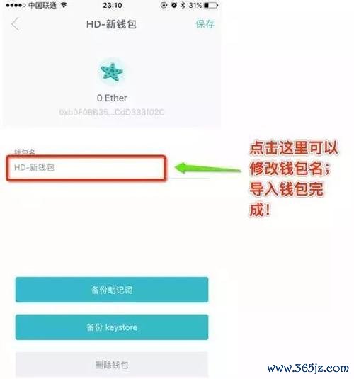 imtoken钱包安卓版：你的数字资产守护者 数字货币交易领域：imToken官网获取交易工具的关键指南