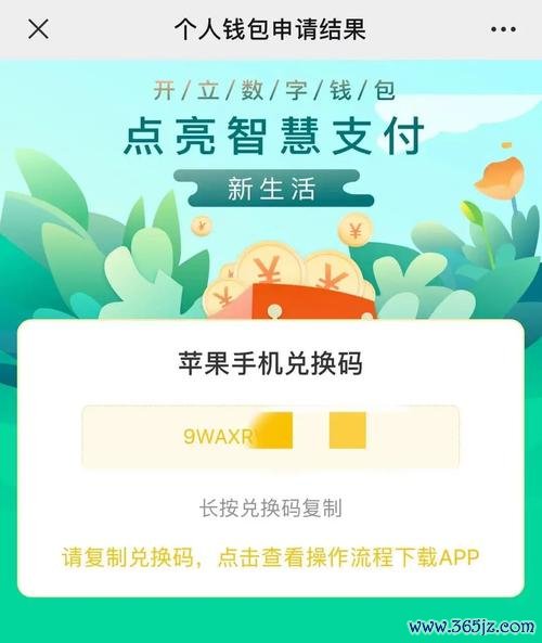 下载imtoken钱包安卓版，启动数字货币之旅 imToken钱包新版本即将发布，界面优化等新变化引期待