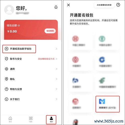 下载钱包应用_下载im钱包App安卓后如何设置账户？_手机app钱包下载