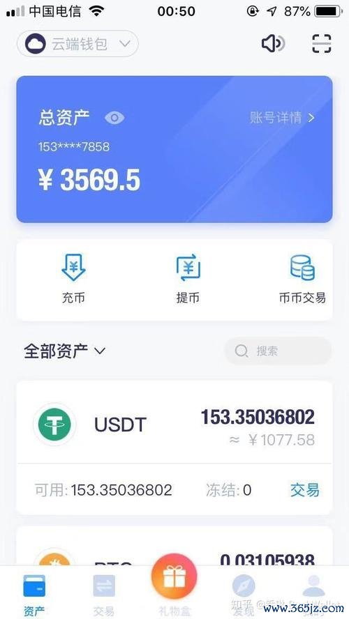 下载imtoken钱包安卓版的正确方式 在imToken钱包官网汲取投资理念，利用社区交流获宝贵指导