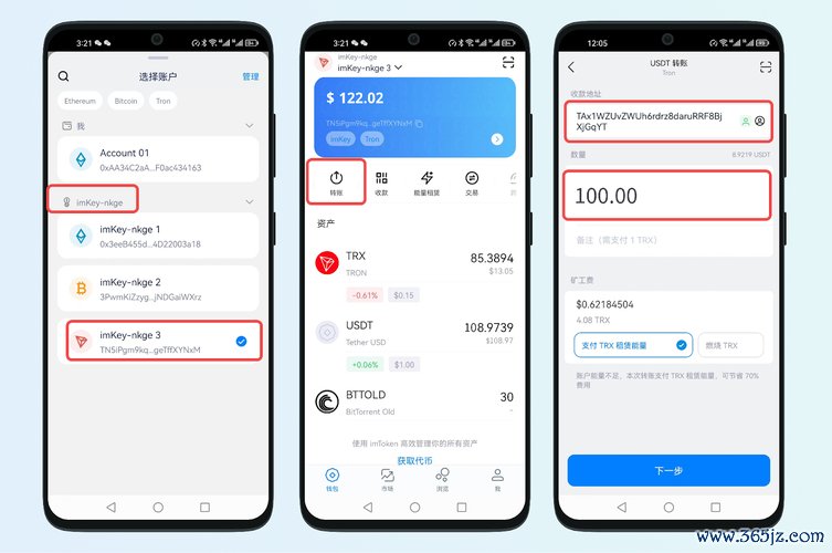 组策略禁用ie查看源文件_衡量资产流动性的指标是_如何在imToken安卓版中快速查看资产的流动性与可交易性，便于及时调整策略。